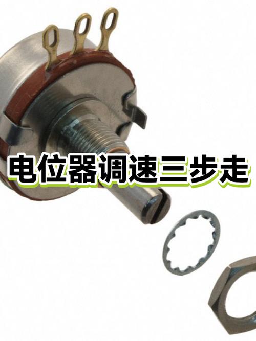 新日调速最简单三个步骤游戏截图