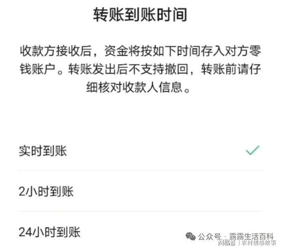 别人银行卡转账给我没到账怎么回事