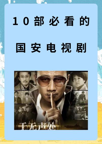 9亿看看电视剧缩略图