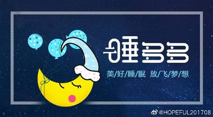 睡多多app官网