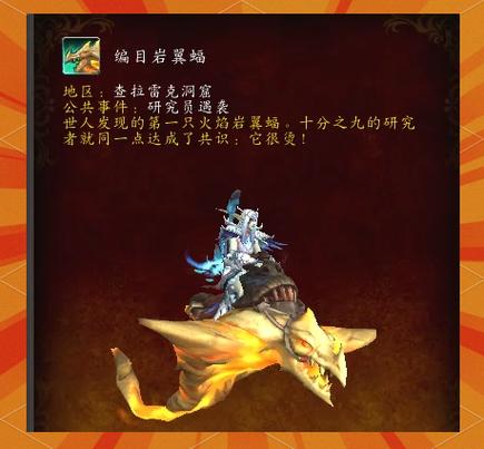 魔兽世界密码修改