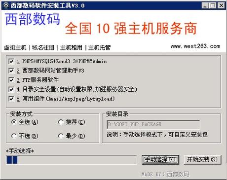 西数质保查询图标