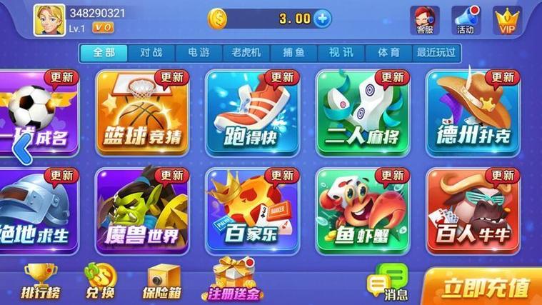 开端棋牌2025新版