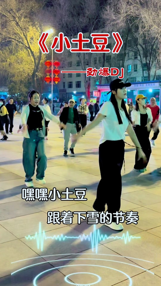 嘿嘿小土豆歌曲原唱完整版
