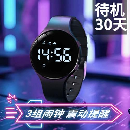 智能手表闹钟怎么关闭