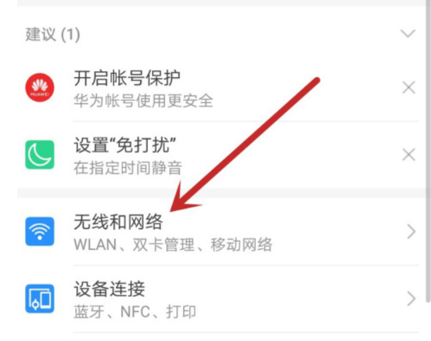 对方手机有回音是怎么回事