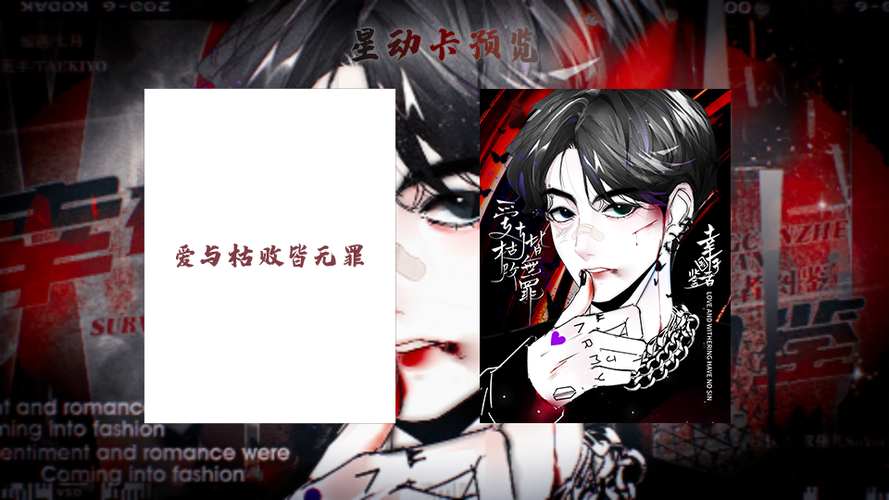 橙光幸存者攻略