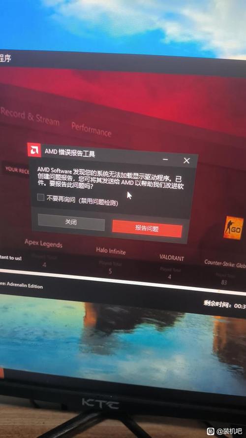 amd显卡驱动彻底卸载后黑屏缩略图