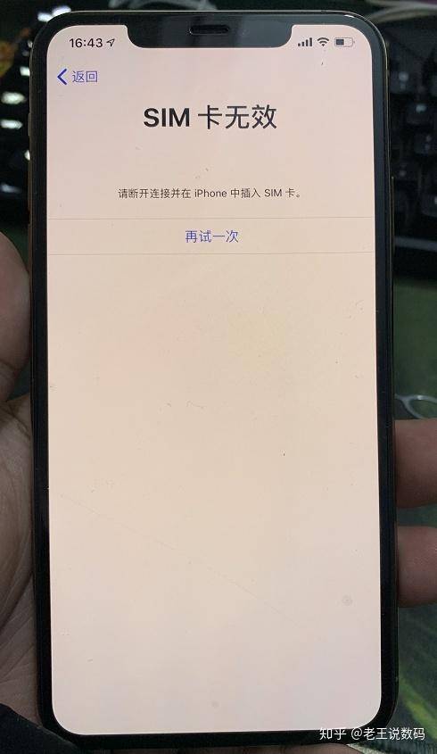 卡贴机显示sim卡故障