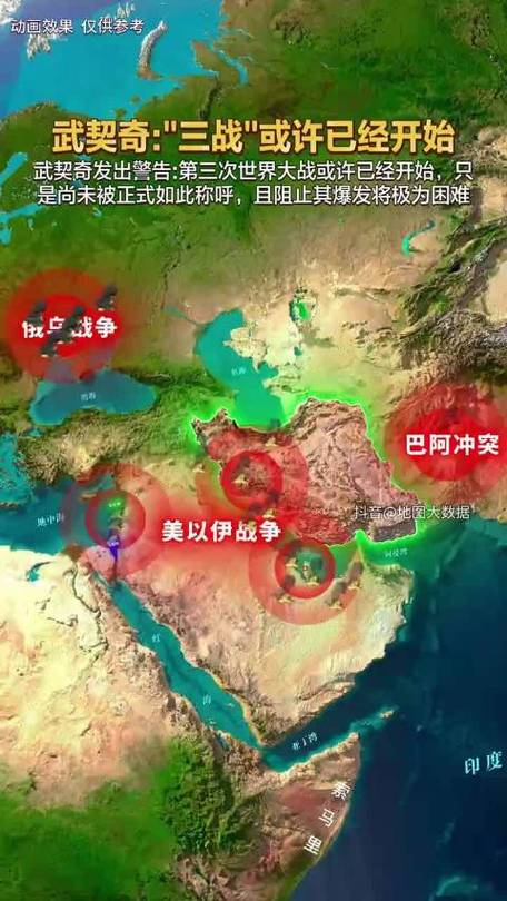 第三次世界大战系列截图