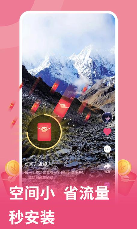 元气app下载