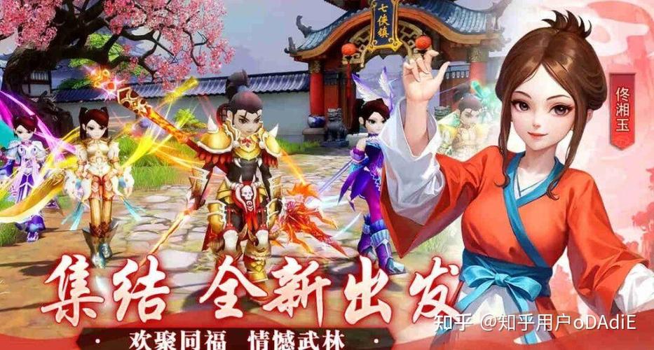 现在新手怎样玩武林外传