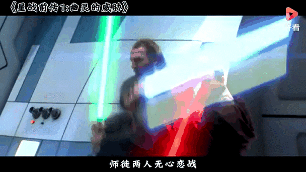 白衣女超人和光头光剑是什么电影