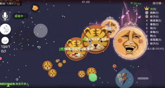 球球号怎么改数字账号