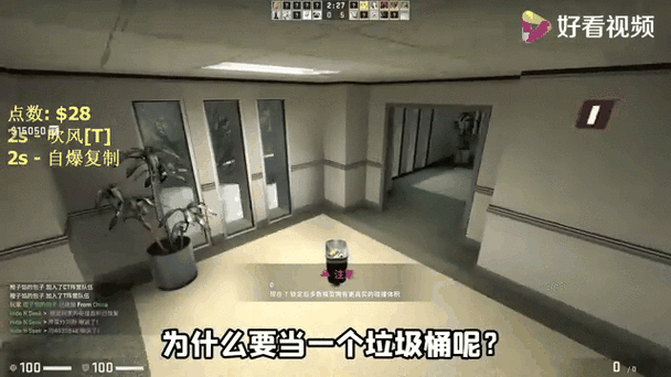 躲猫猫csgo视频缩略图