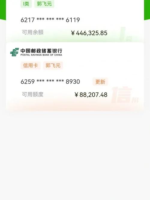 邮政卡为啥查不出余额