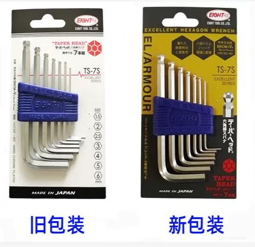 日本百利工具官网缩略图