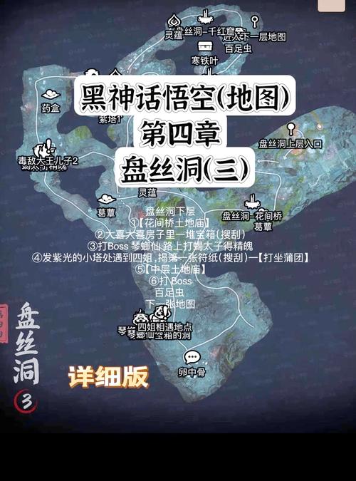 盘丝洞怎么下载不了