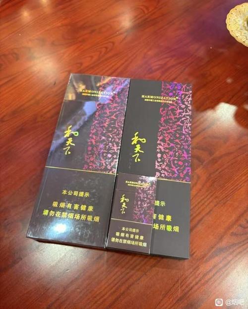 进口烟跟国产烟有什么区别