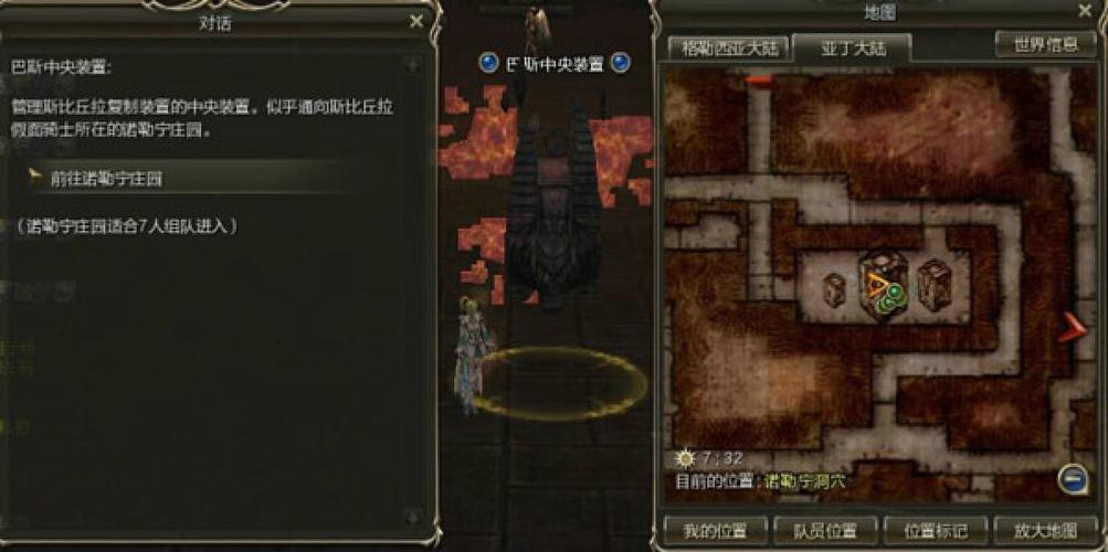 天堂2超越副本怎么进