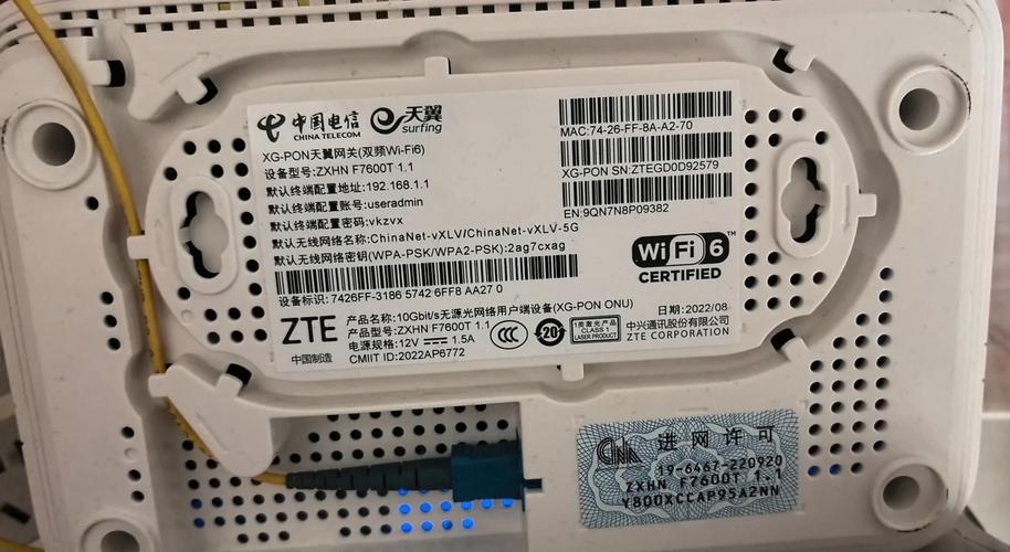 如何查询家里的宽带账号