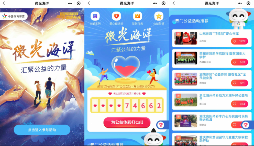 泰拉瑞亚微光平台