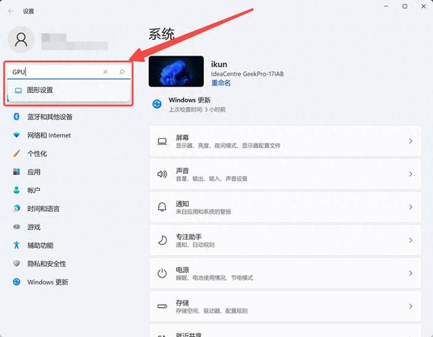 鲁大师和优化大师哪个好缩略图