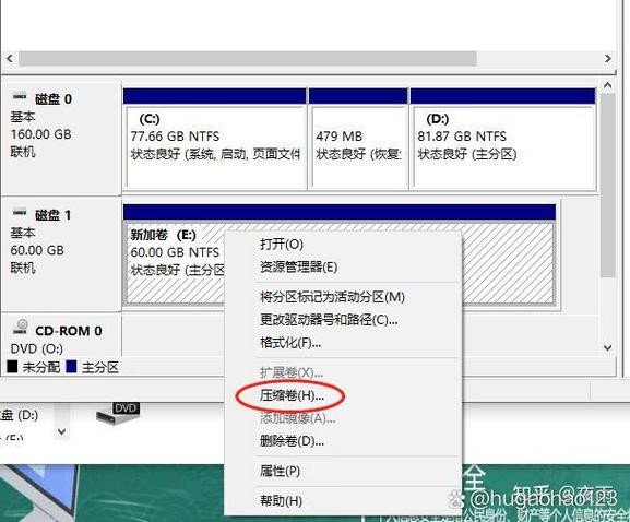 磁盘0和磁盘1如何调换位置