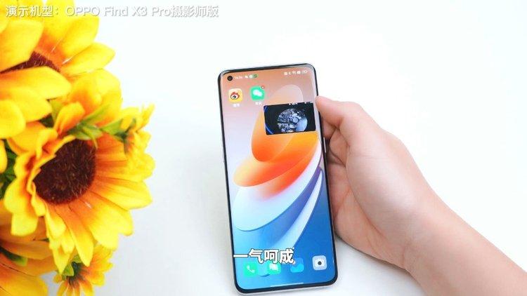 自由浮窗