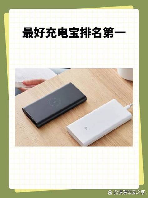 王牌智慧星是杂牌子还是名牌