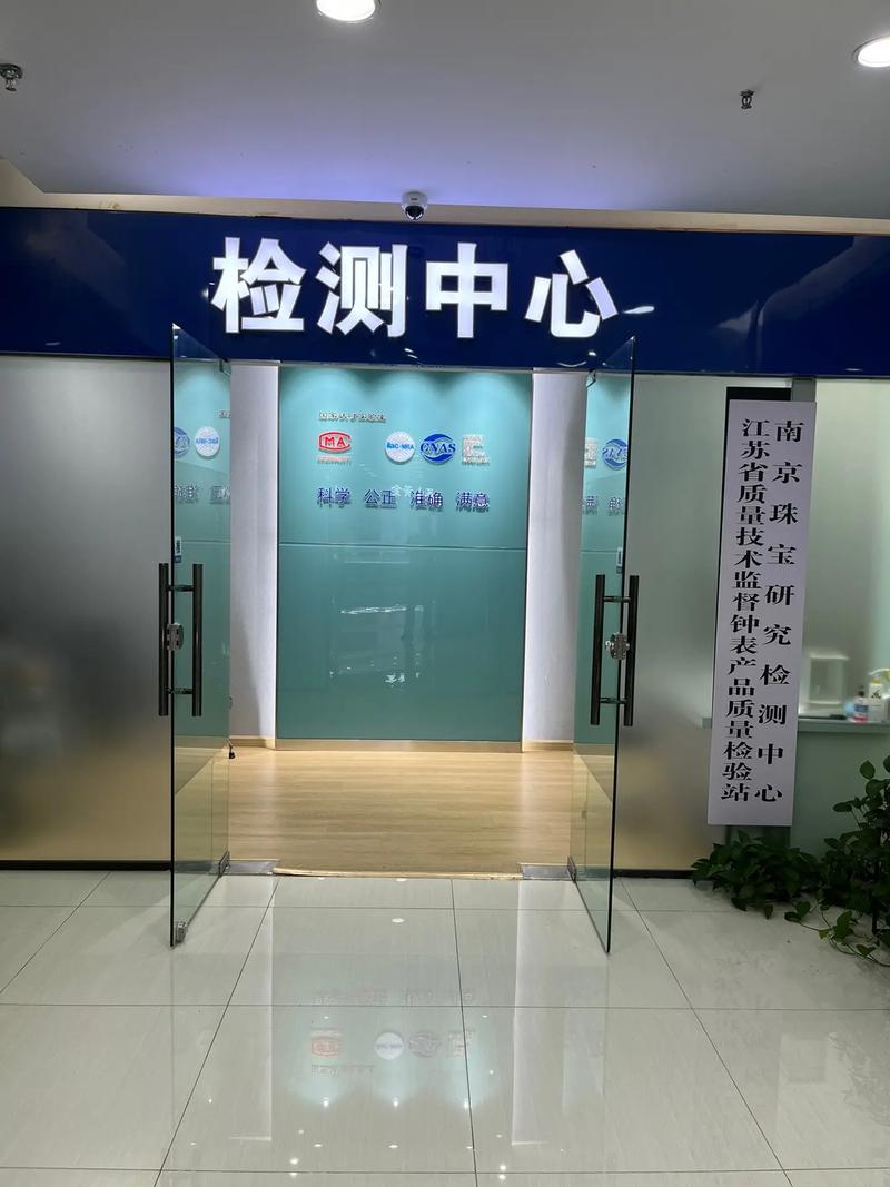 开一个检测公司赚钱吗