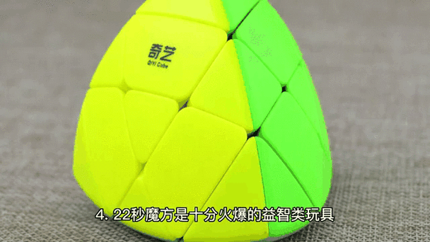 三阶魔方世界纪录3.47视频菲神