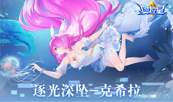奥拉星2为啥停了
