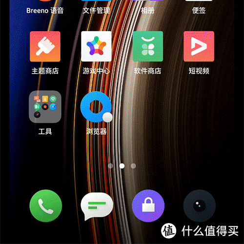 realme没有语音唤醒缩略图