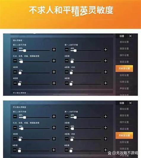 和平精英怎么跳墙上而不是翻