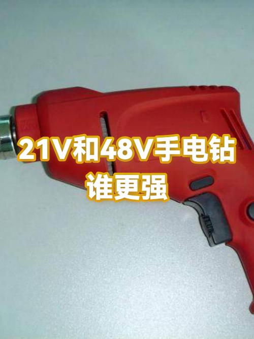 21v与48VF哪个更耐用
