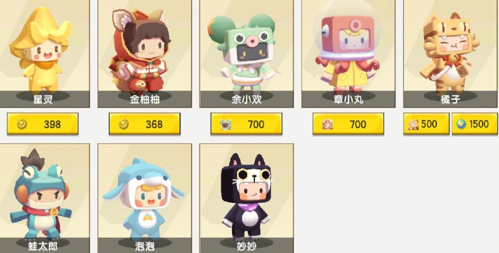 迷你世界老版本下载全皮肤