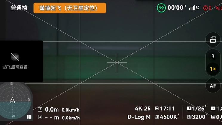 云台校准最简单方法缩略图