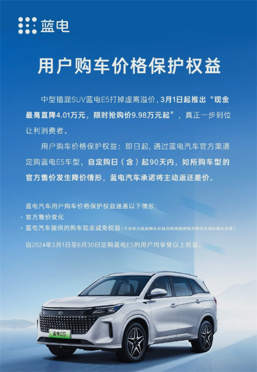 赛力斯多少钱一台车