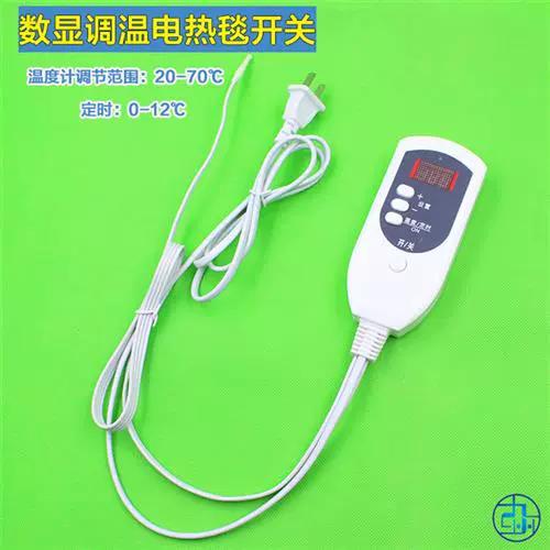 电热毯温控器一闪一闪游戏截图