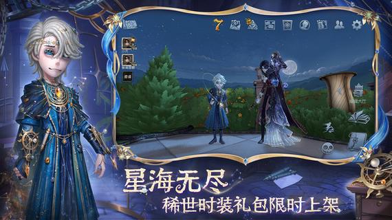 第五人格小米渠道服实名认证