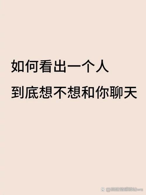 没跟你说话你在
