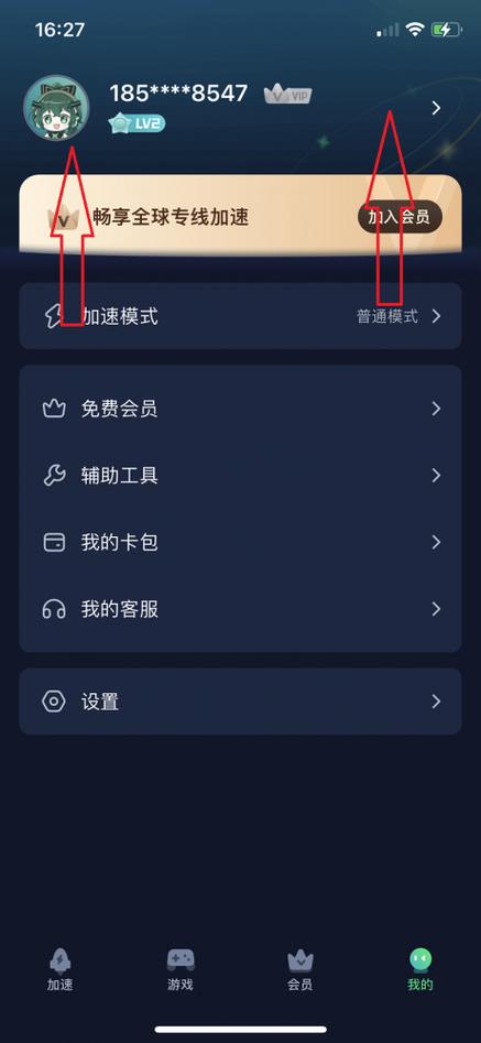早游戏会员CDK