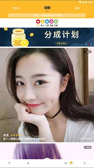 维密app下载