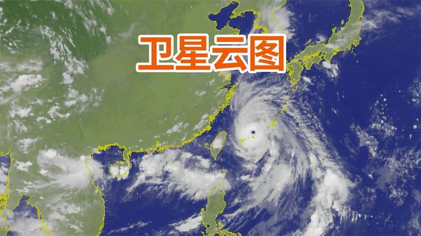 云图天气预报