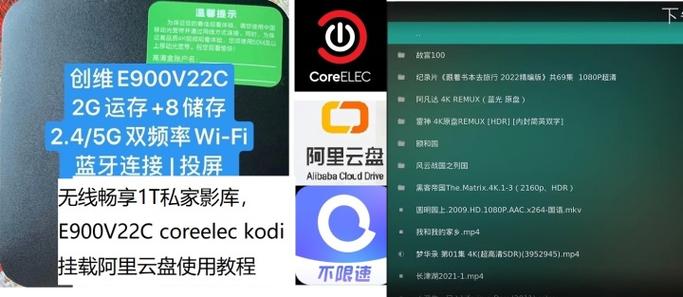 e900v22c为什么是神机