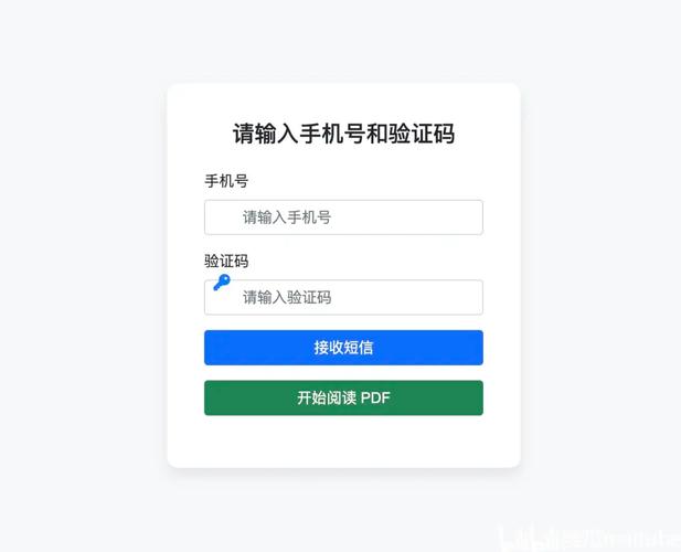 短信验证码拦截软件
