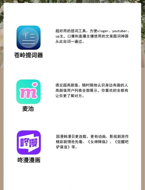 邪恶绅士宝典软件下载