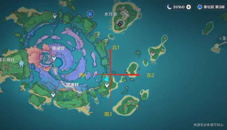 原神海祗岛九宫格解密全攻略