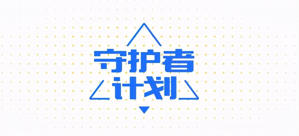 跨行汇款汇款账号输错一位数